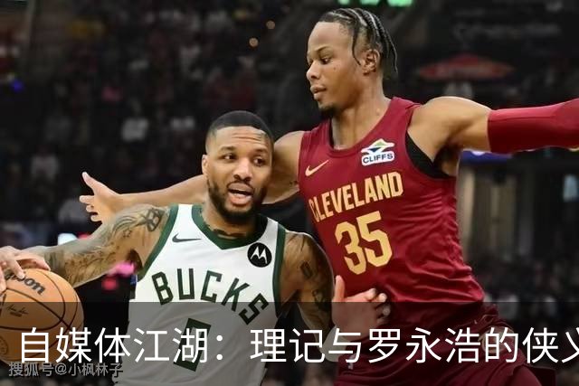 自媒体江湖：理记与罗永浩的侠义斗争
