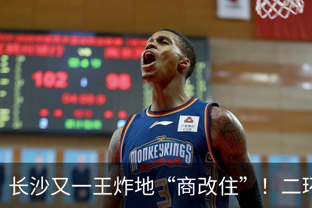 长沙又一王炸地“商改住”！二环内，容积率仅2.0！