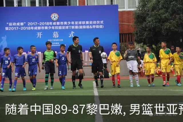 随着中国89-87黎巴嫩, 男篮世亚预最新积分榜出炉! 赛后评分5人出色